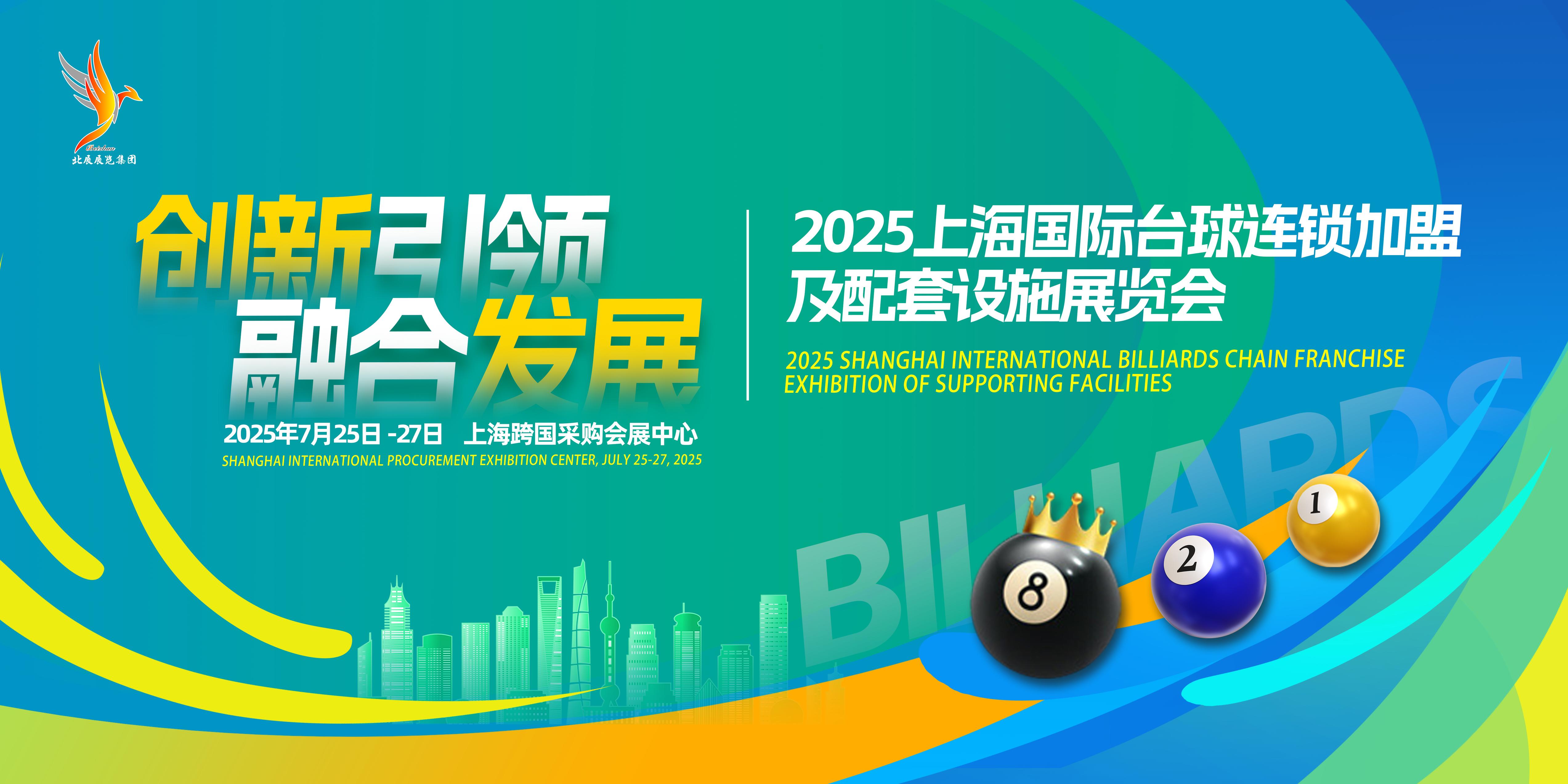 星空体育官网下载入口-包含跨界合作推动足球产业多元发展新态势，市场空间无限的词条