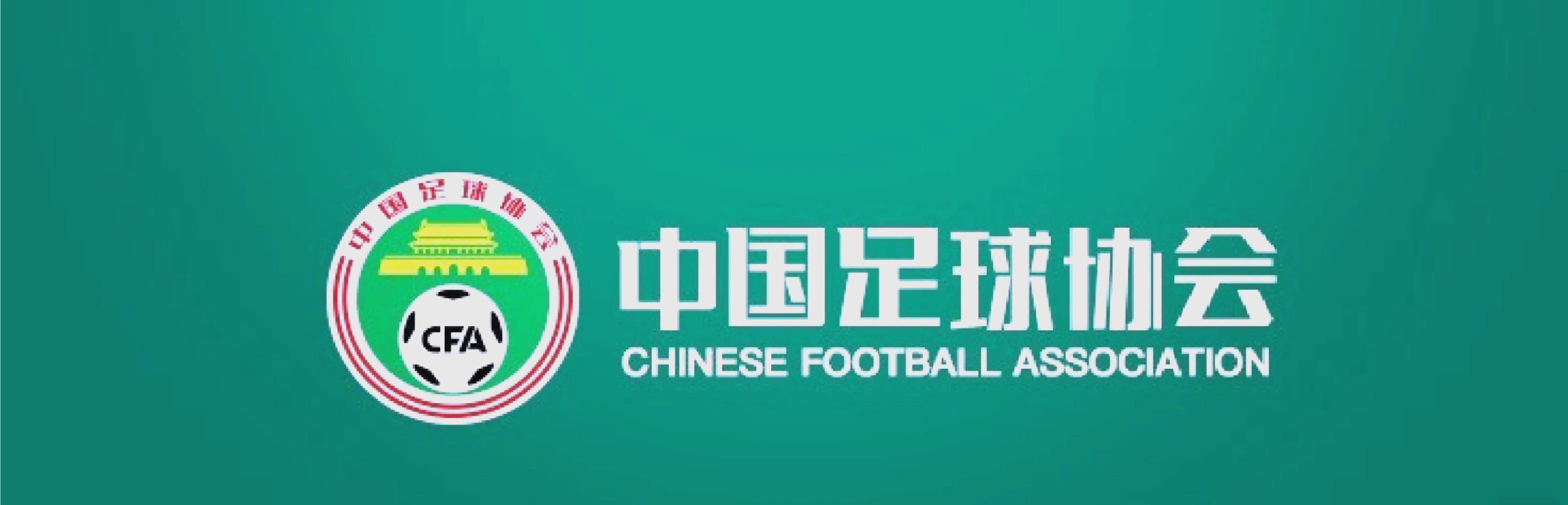 星空体育平台-包含2025中国足球青训营峰会盛大举行的词条